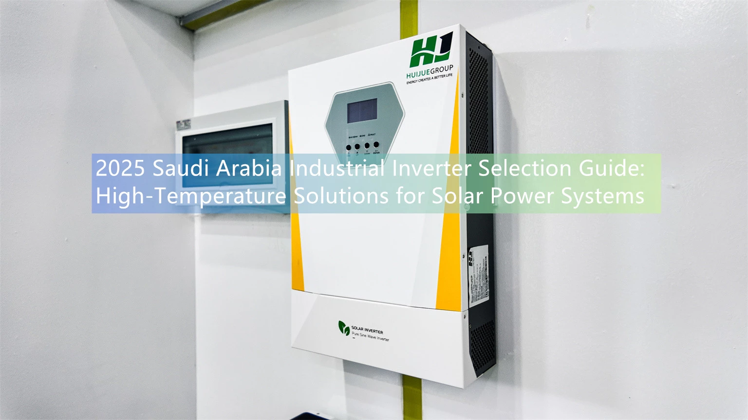 2025 Saudi Arabia Industrial Inverter Selection Guide: High-Temperature Solutions for Solar Power Systems